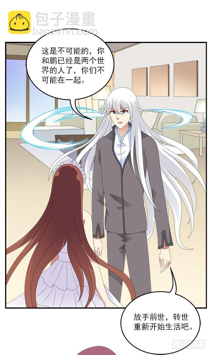 孤独与背叛14