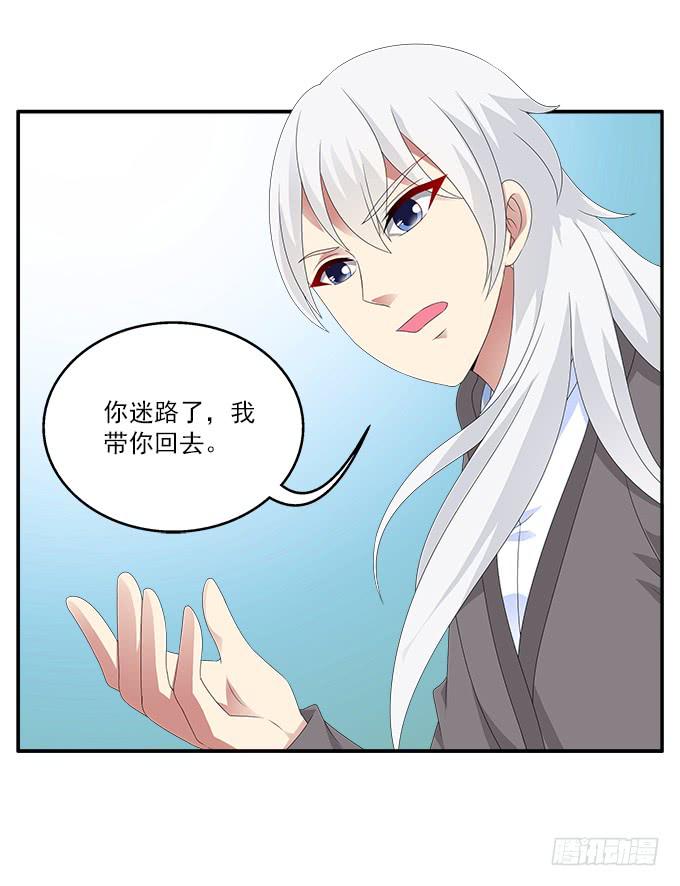孤独与背叛17