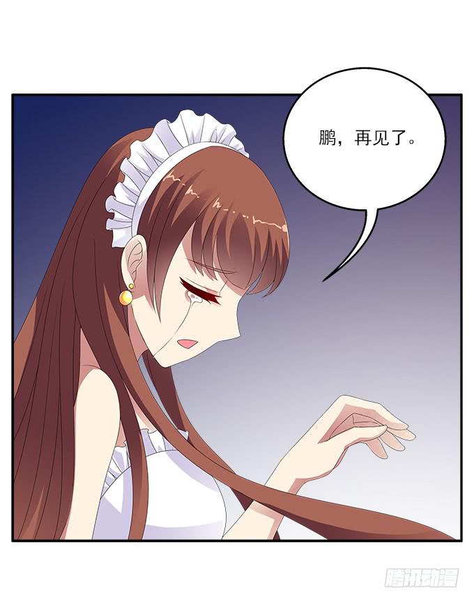 孤独与背叛18