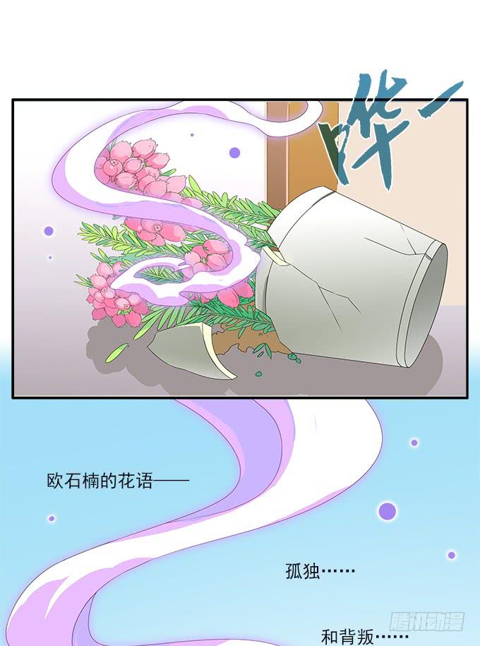 孤独与背叛19