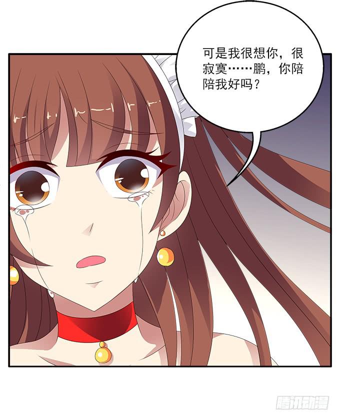 孤独与背叛2