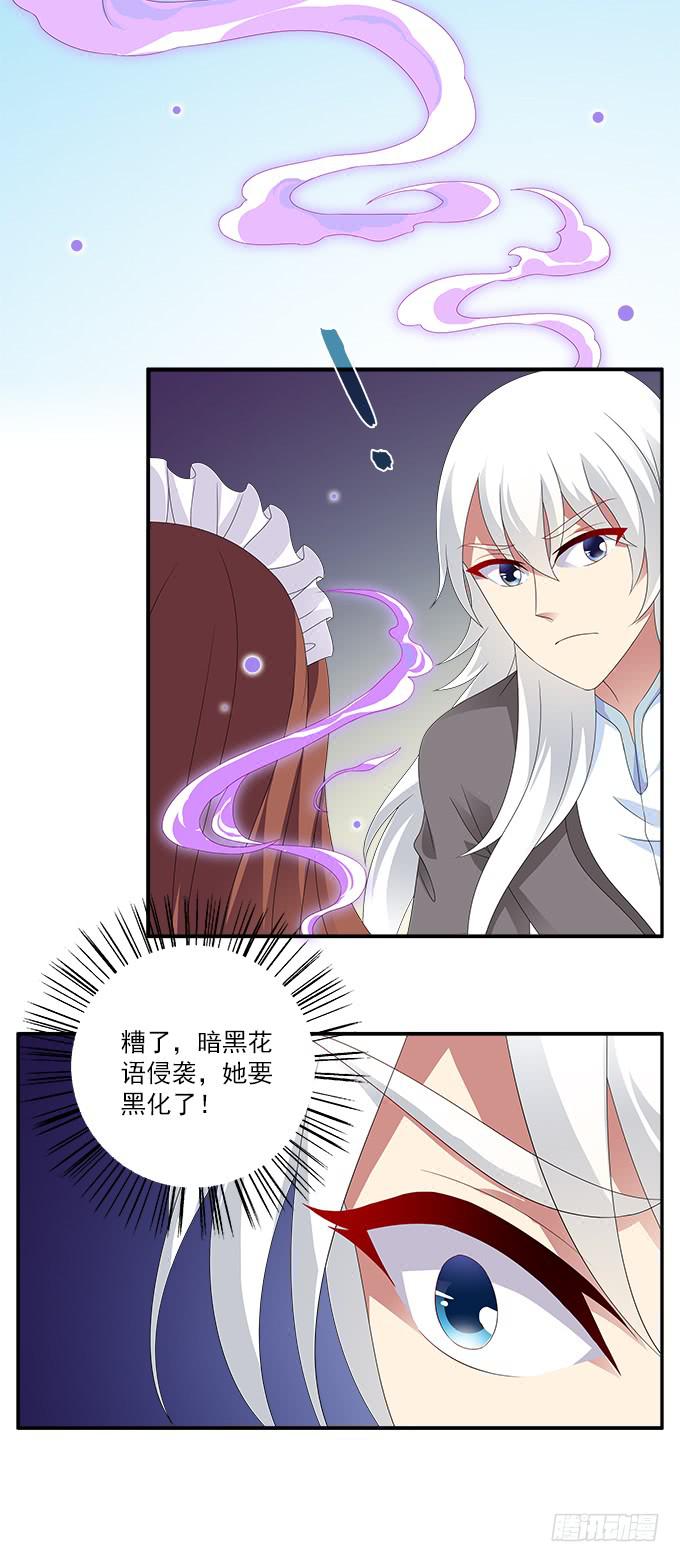 孤独与背叛20