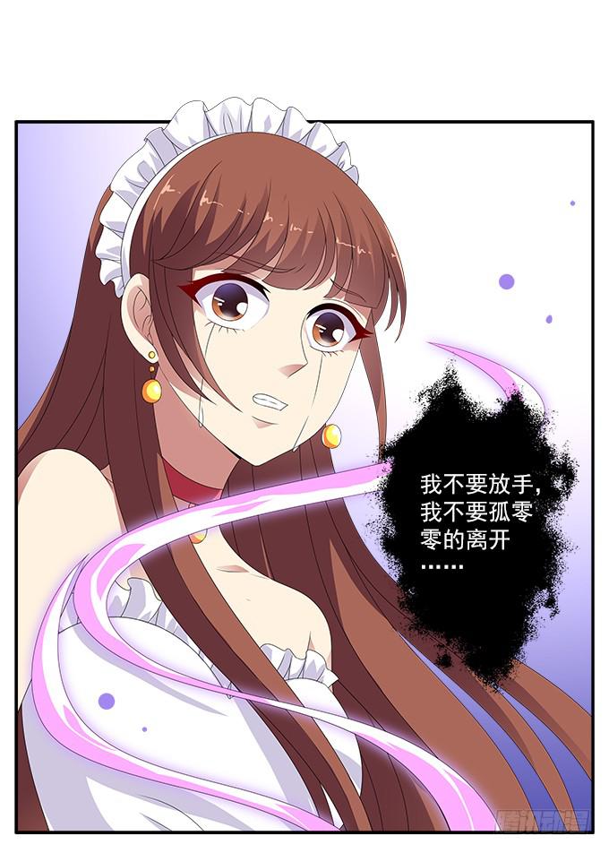 孤独与背叛21