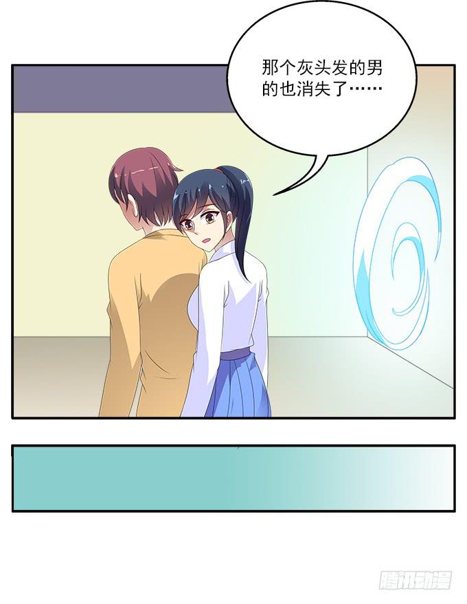 孤独与背叛31