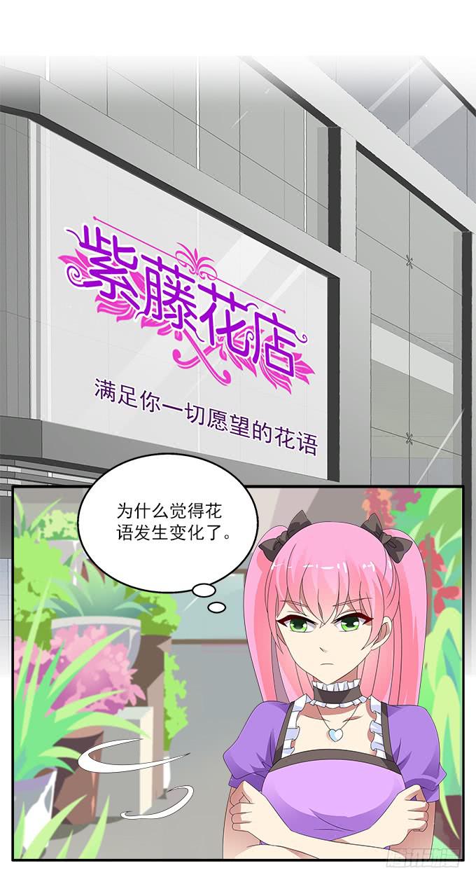 孤独与背叛32