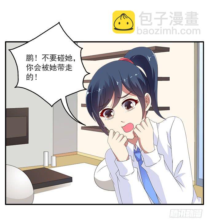 孤独与背叛4