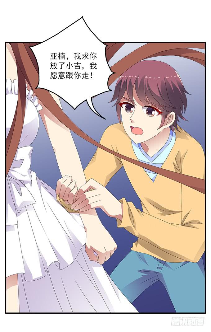 孤独与背叛8