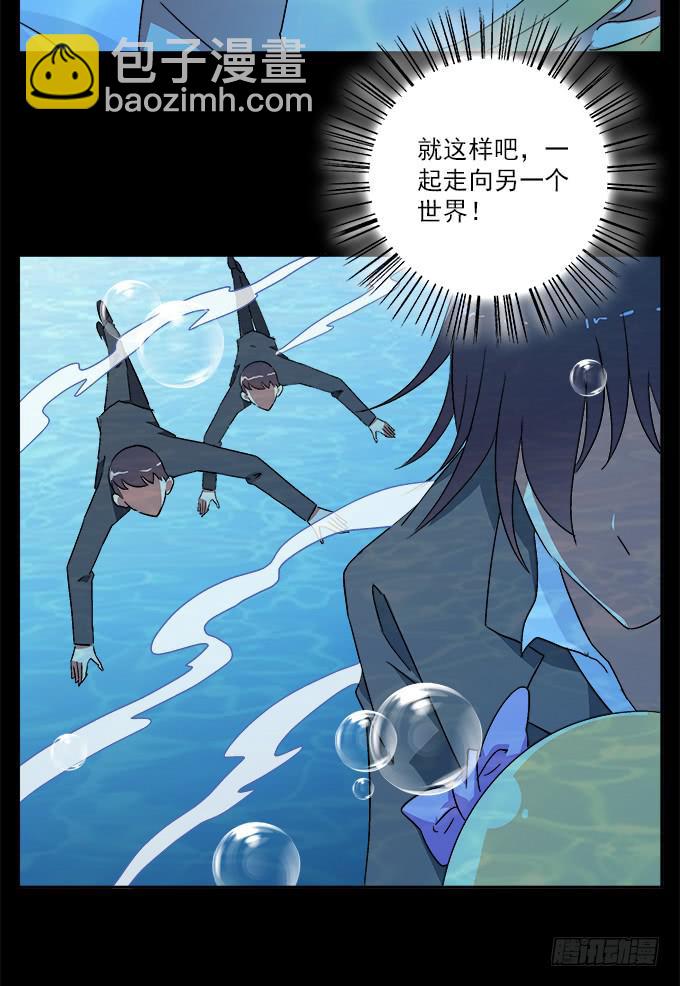 孤独的殉情11