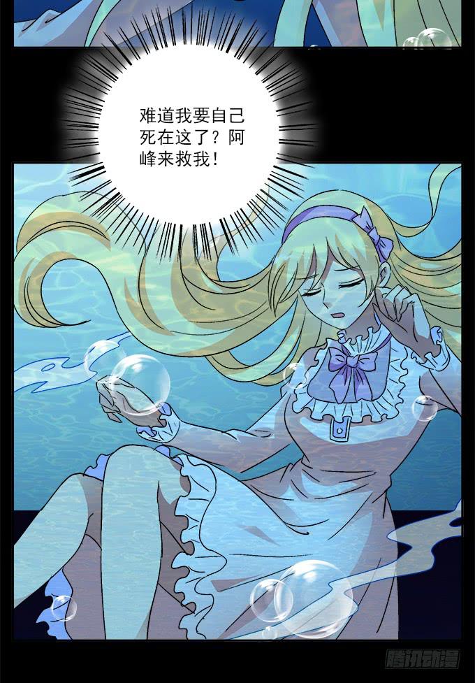 孤独的殉情17