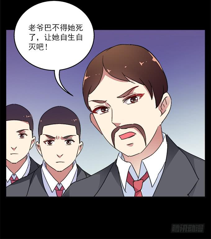 孤独的殉情19