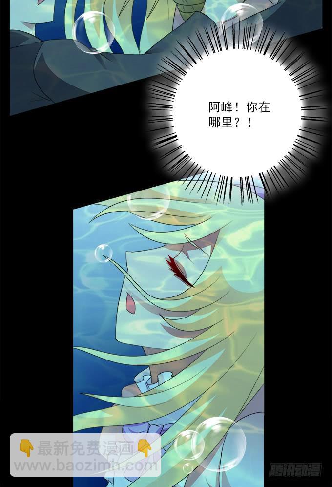 孤独的殉情25