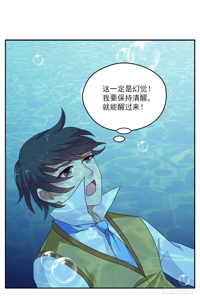 孤独的殉情27