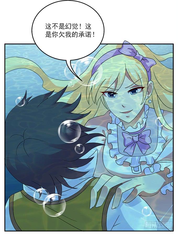 孤独的殉情28