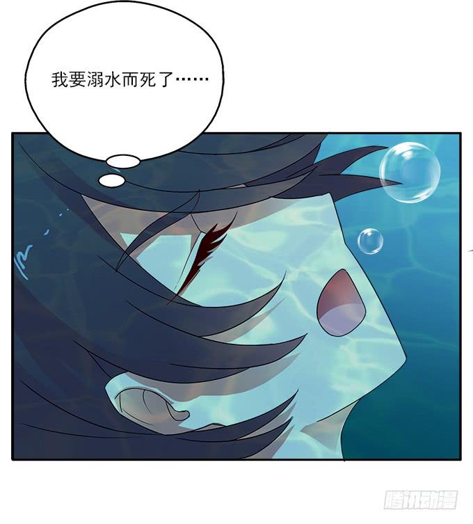 孤独的殉情29