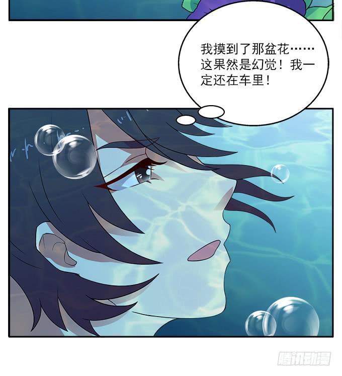 孤独的殉情32