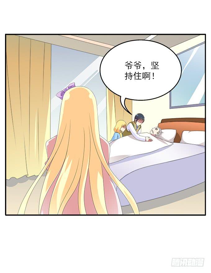 来世的选择11