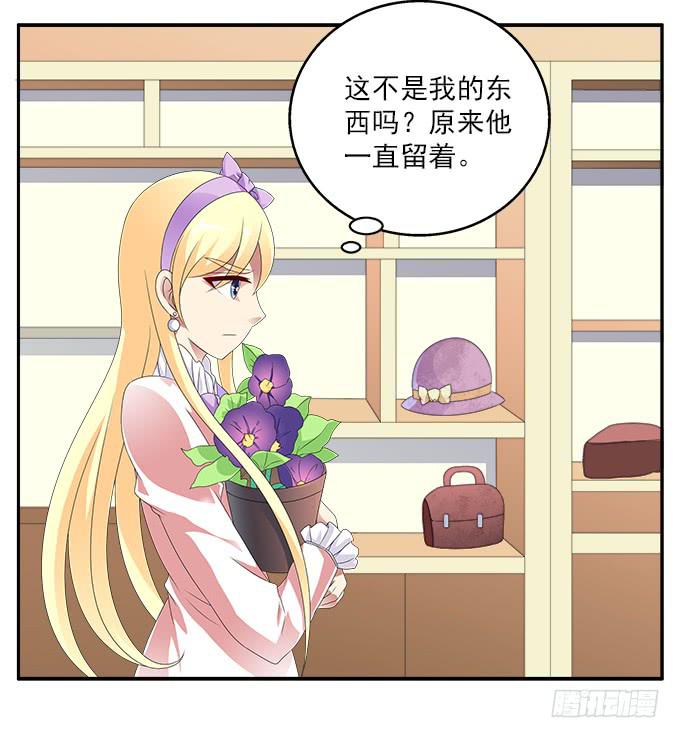 来世的选择12