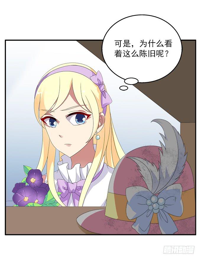 来世的选择14