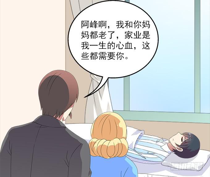 来世的选择16