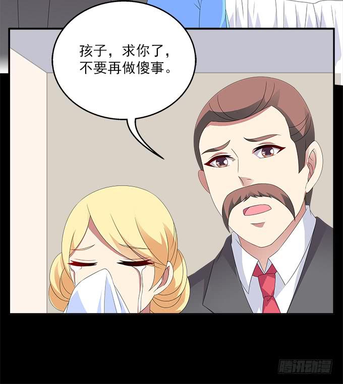 来世的选择17