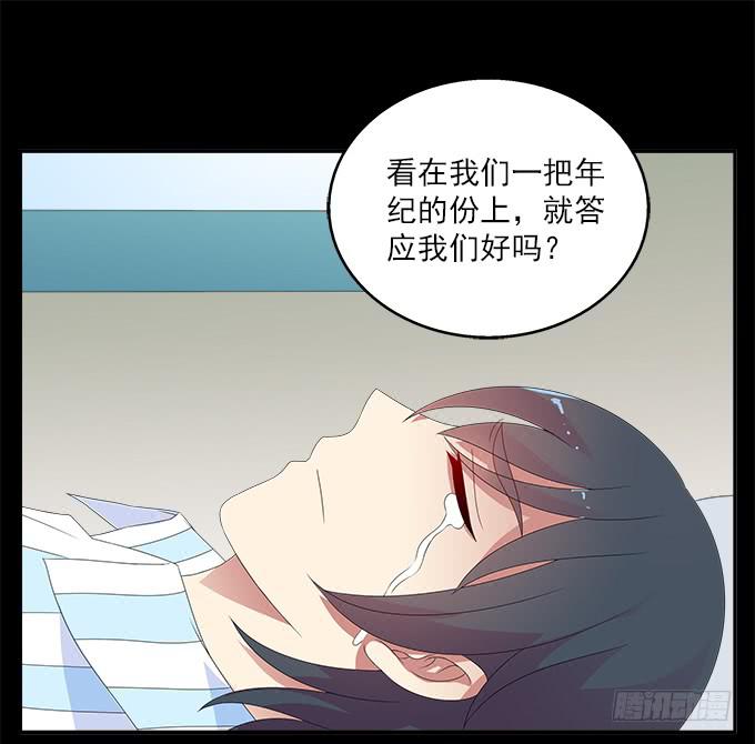 来世的选择18