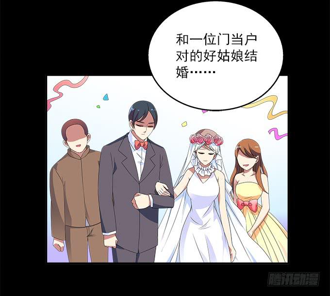 来世的选择19