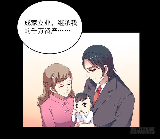 来世的选择20