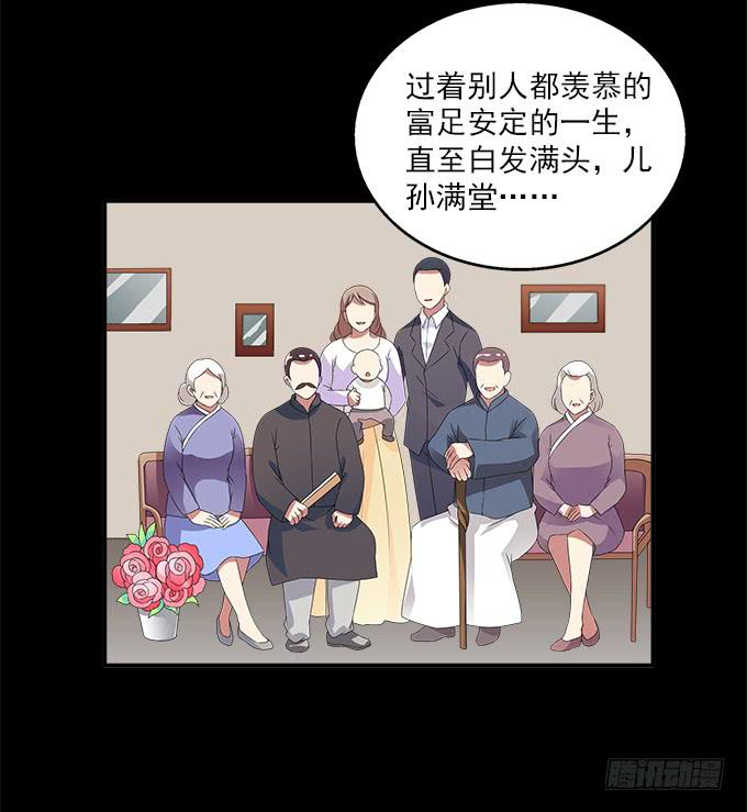 来世的选择21