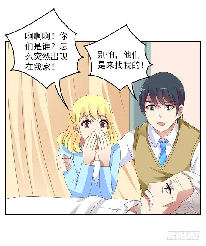 来世的选择27