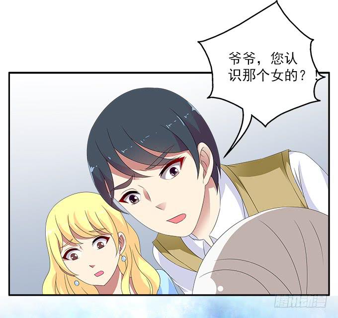 来世的选择29