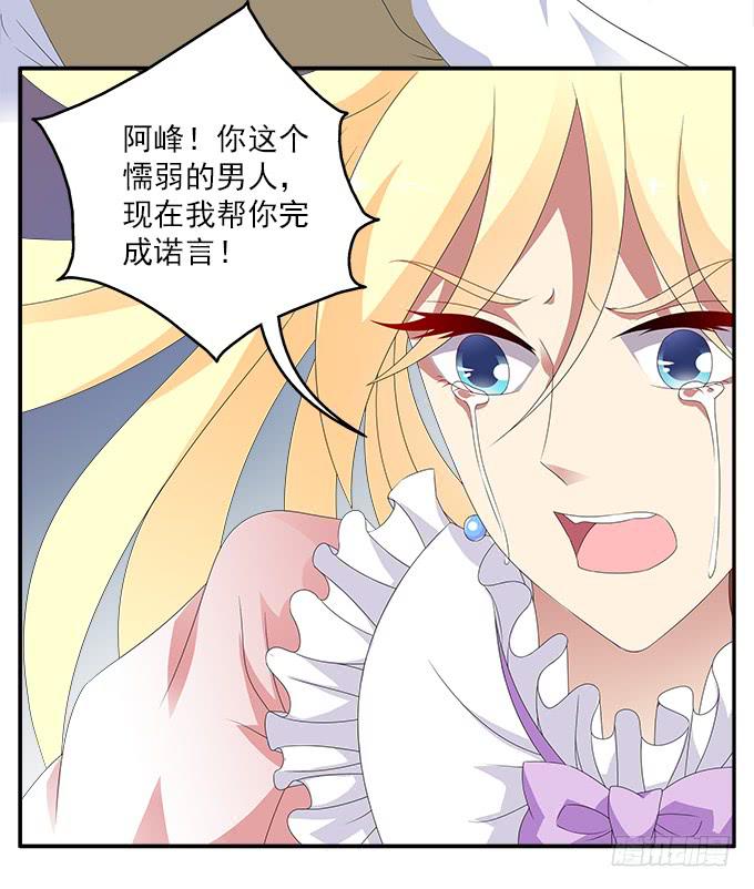 来世的选择3