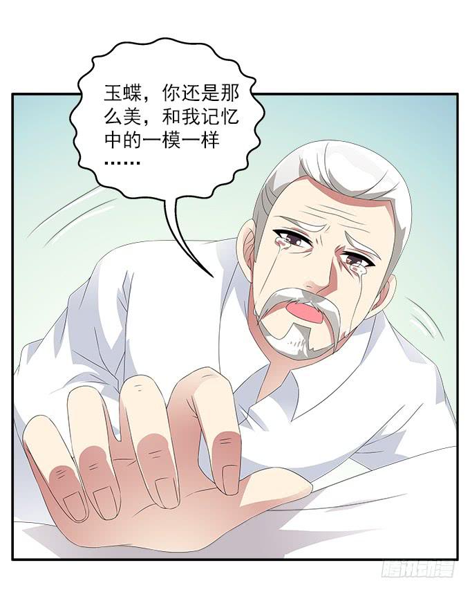 来世的选择31