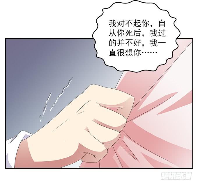 来世的选择32