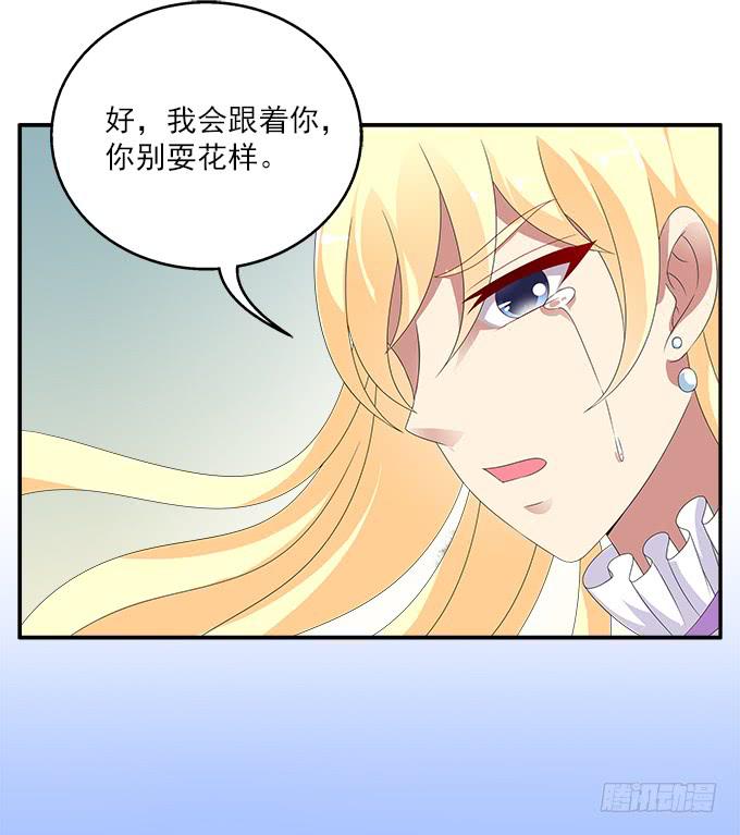 来世的选择7