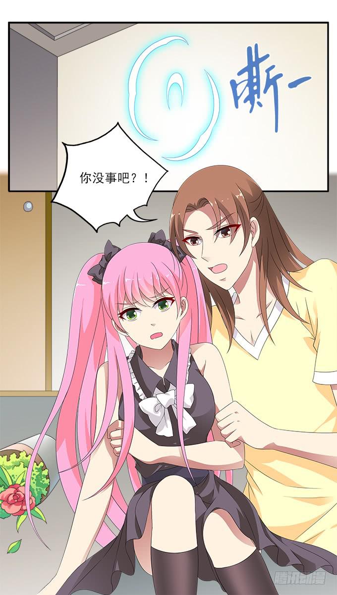 变故13