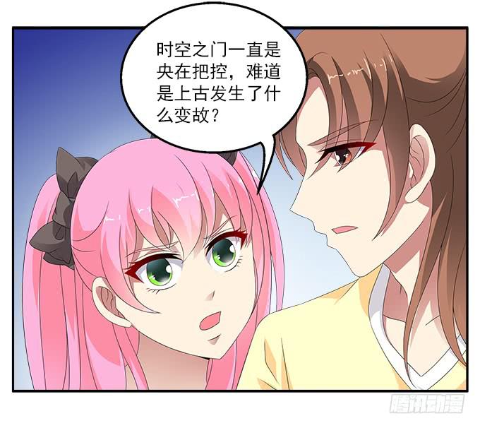 变故14