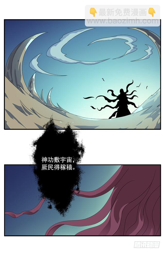 变故20