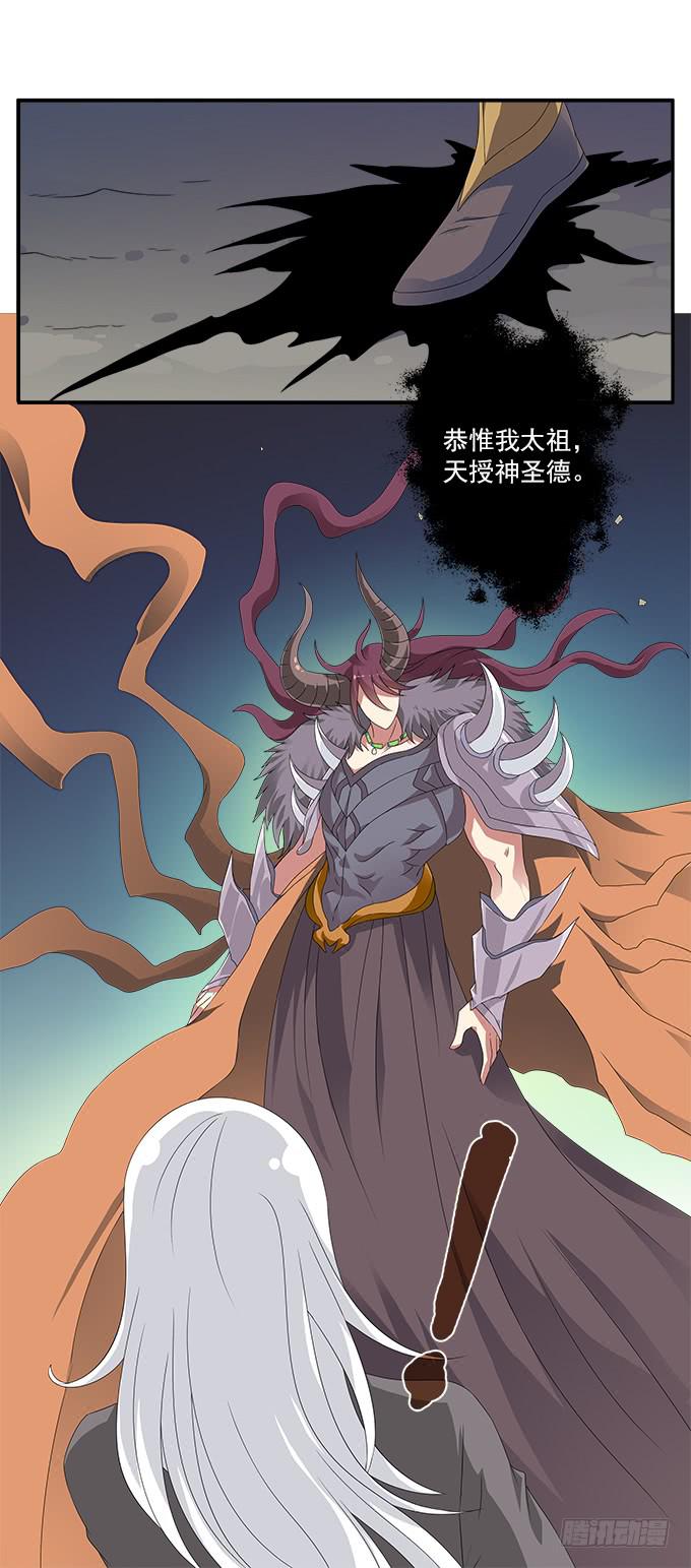 变故21