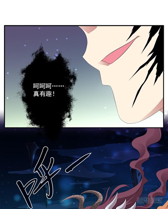 变故23