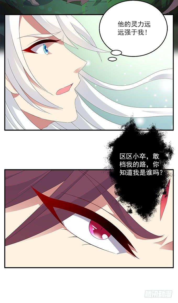 变故25