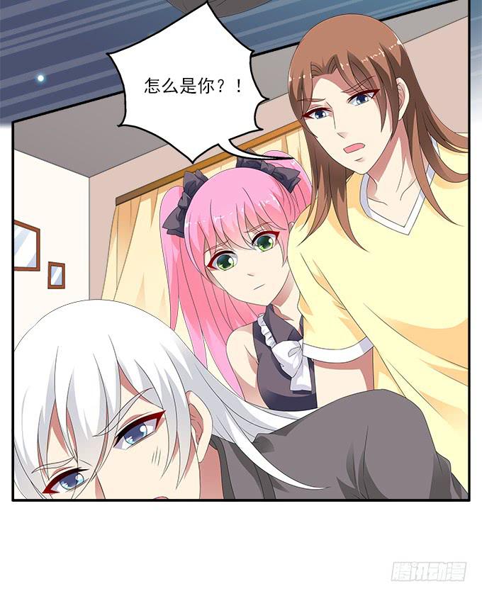 变故29