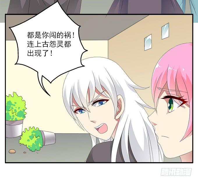 变故36