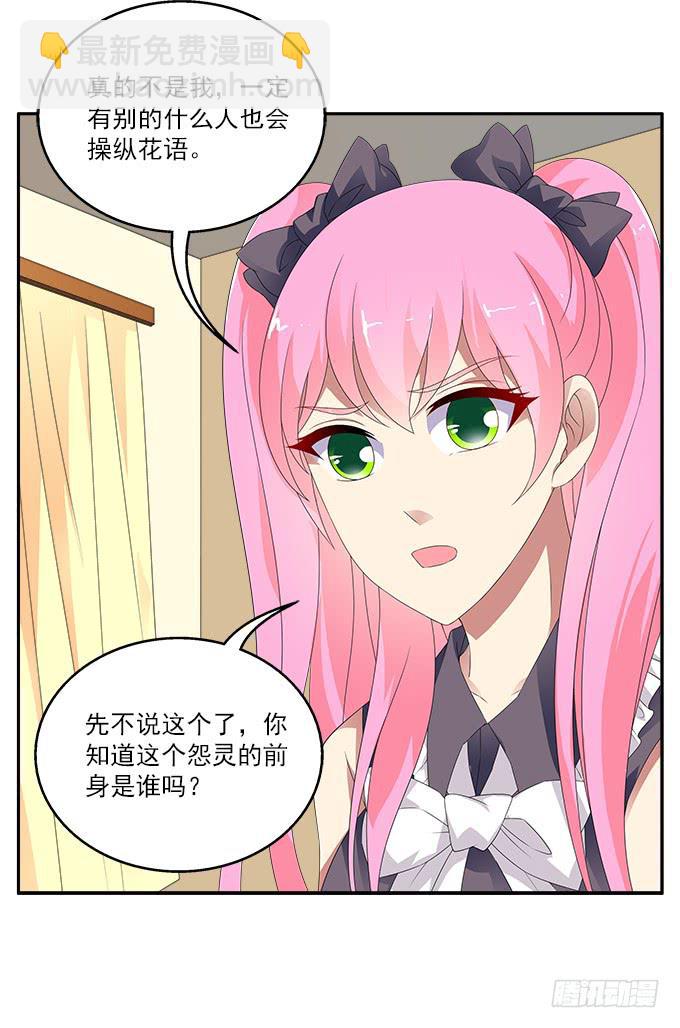 变故37