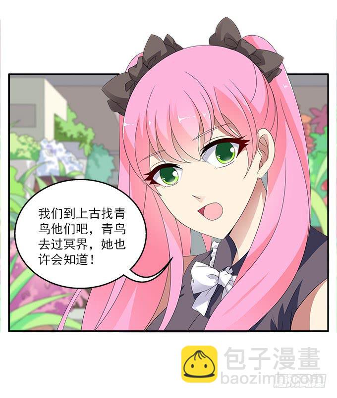 变故4