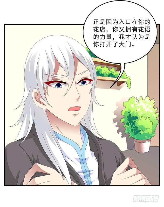 蚩尤之死10