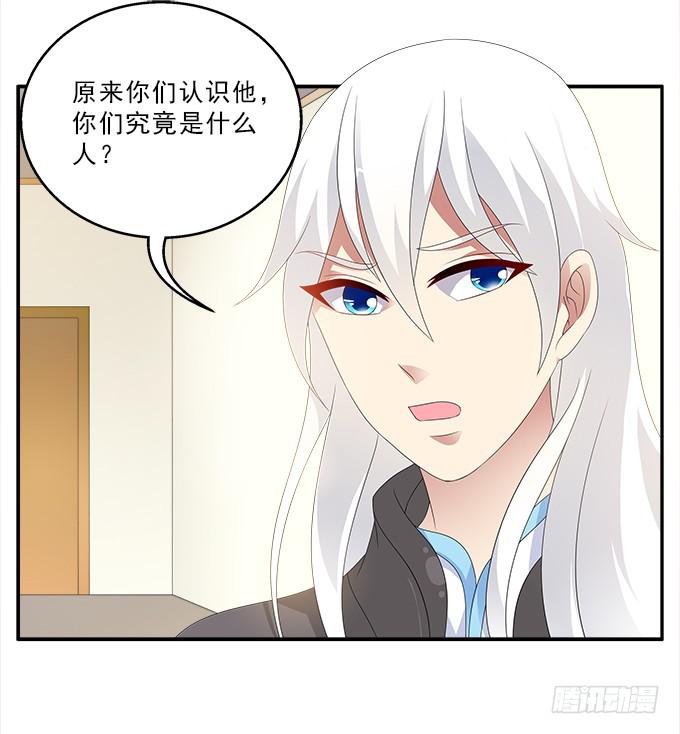蚩尤之死2