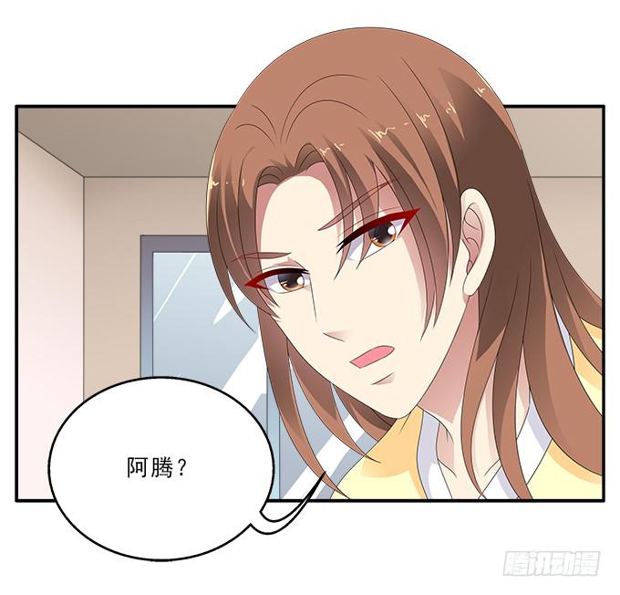 蚩尤之死21