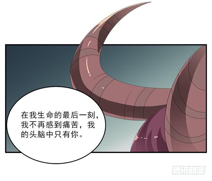 蚩尤之死27