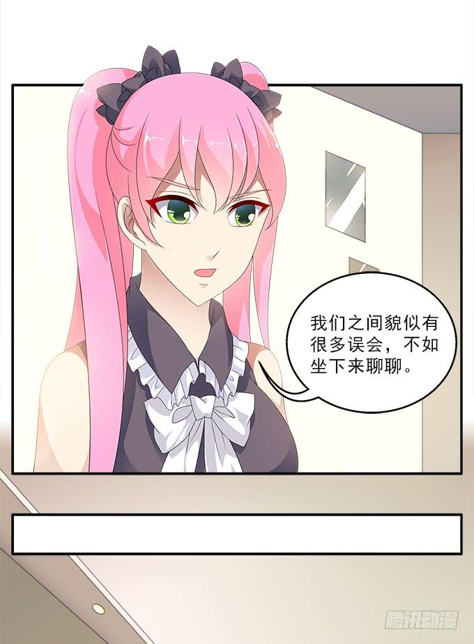蚩尤之死3