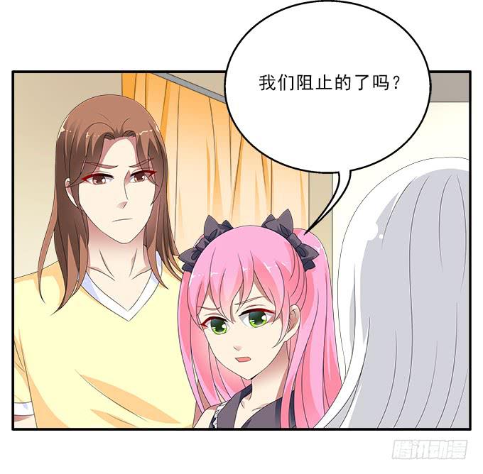 蚩尤之死34